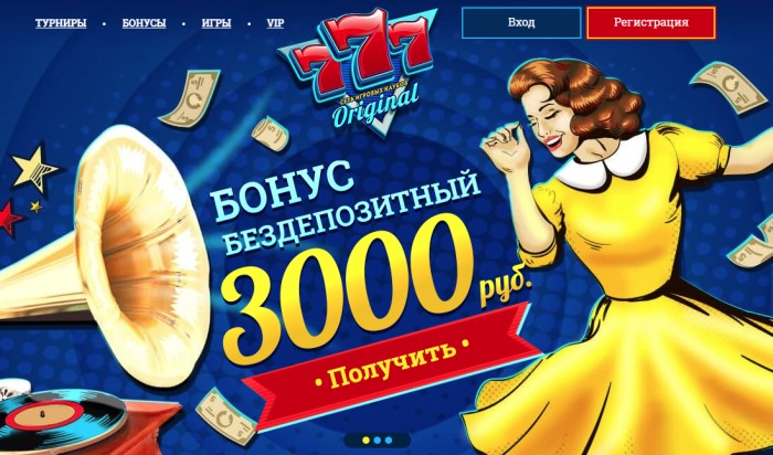 Онлайн-казино 777 Originals — на высоком уровне с большими игровыми бонусами