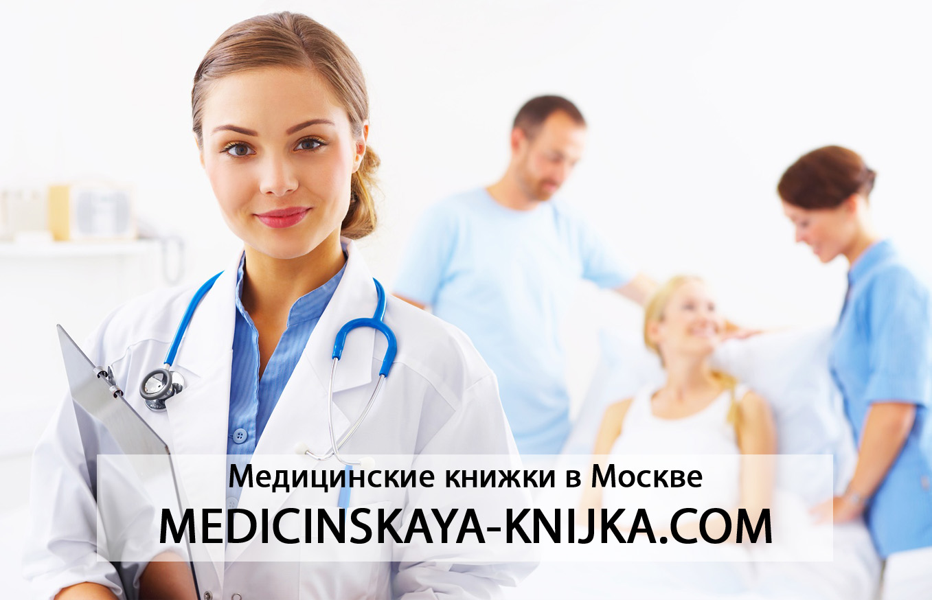 Medicinskaya-Knijka.com      